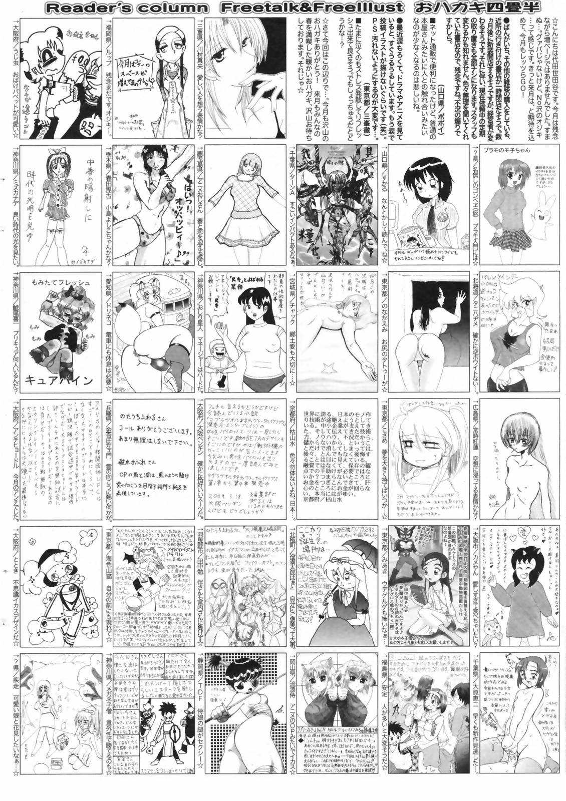 Manga Bangaichi 2009-06 