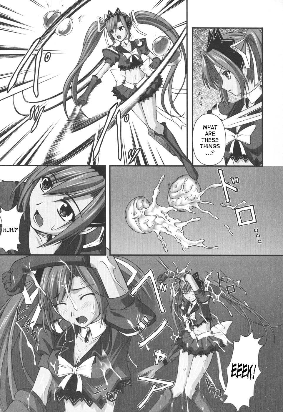 [Rindou] Sweet Passion [ENG] 