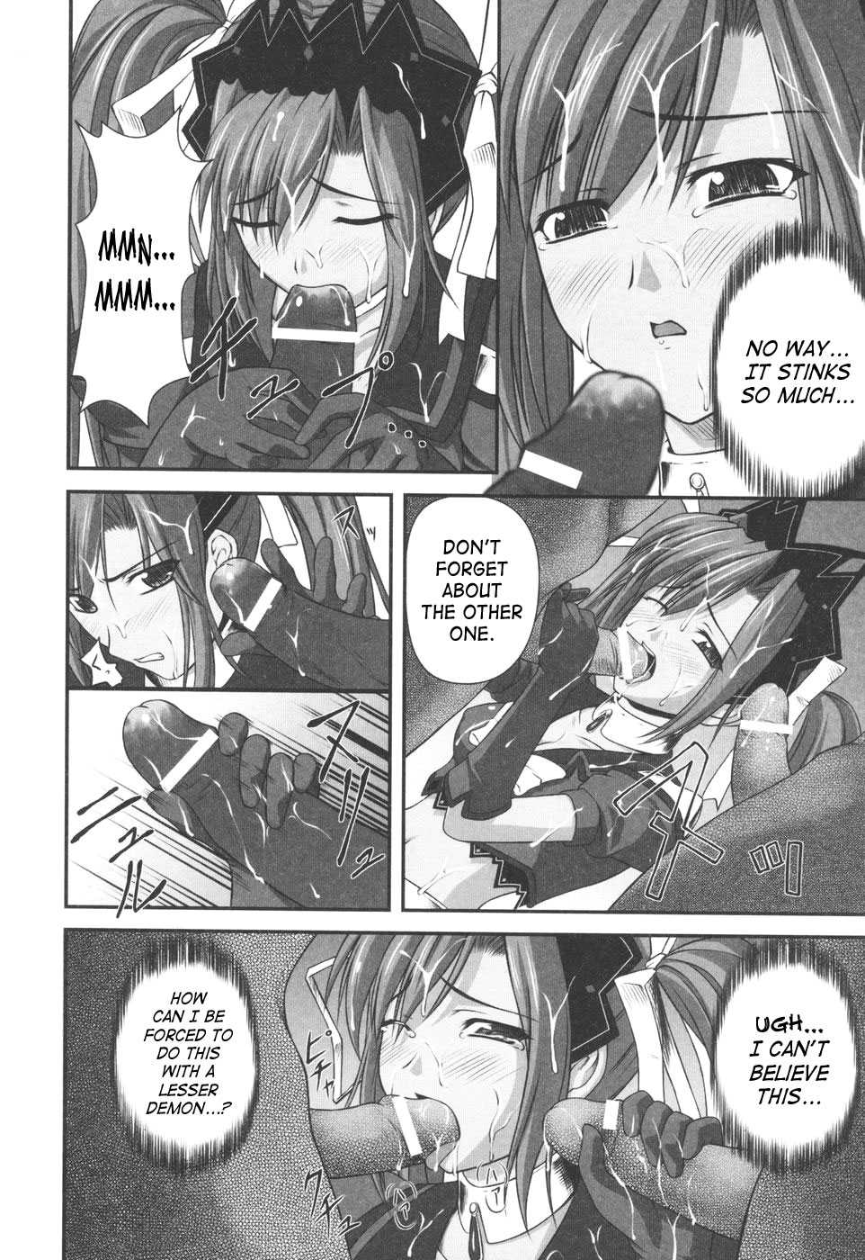 [Rindou] Sweet Passion [ENG] 